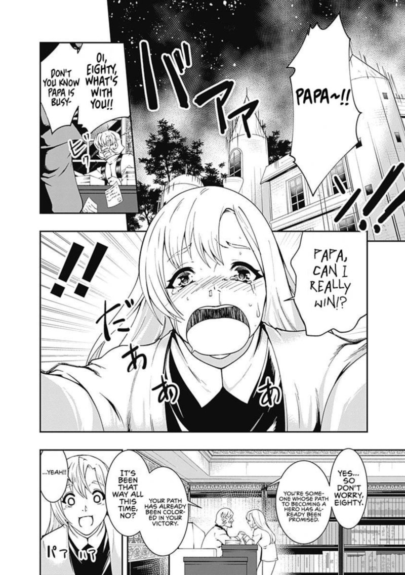 Jichou Shinai Motoyuusha No Tsuyokute TanoshII New Game 55 8