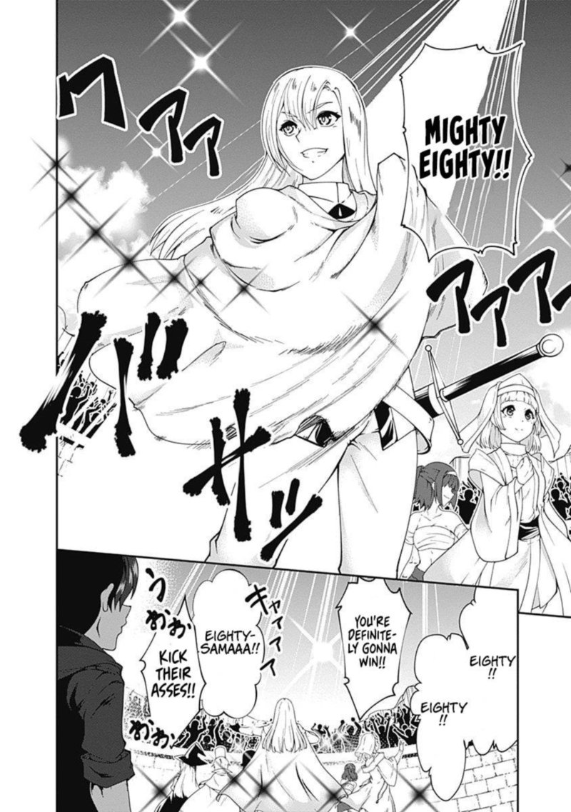 Jichou Shinai Motoyuusha No Tsuyokute TanoshII New Game 56 2
