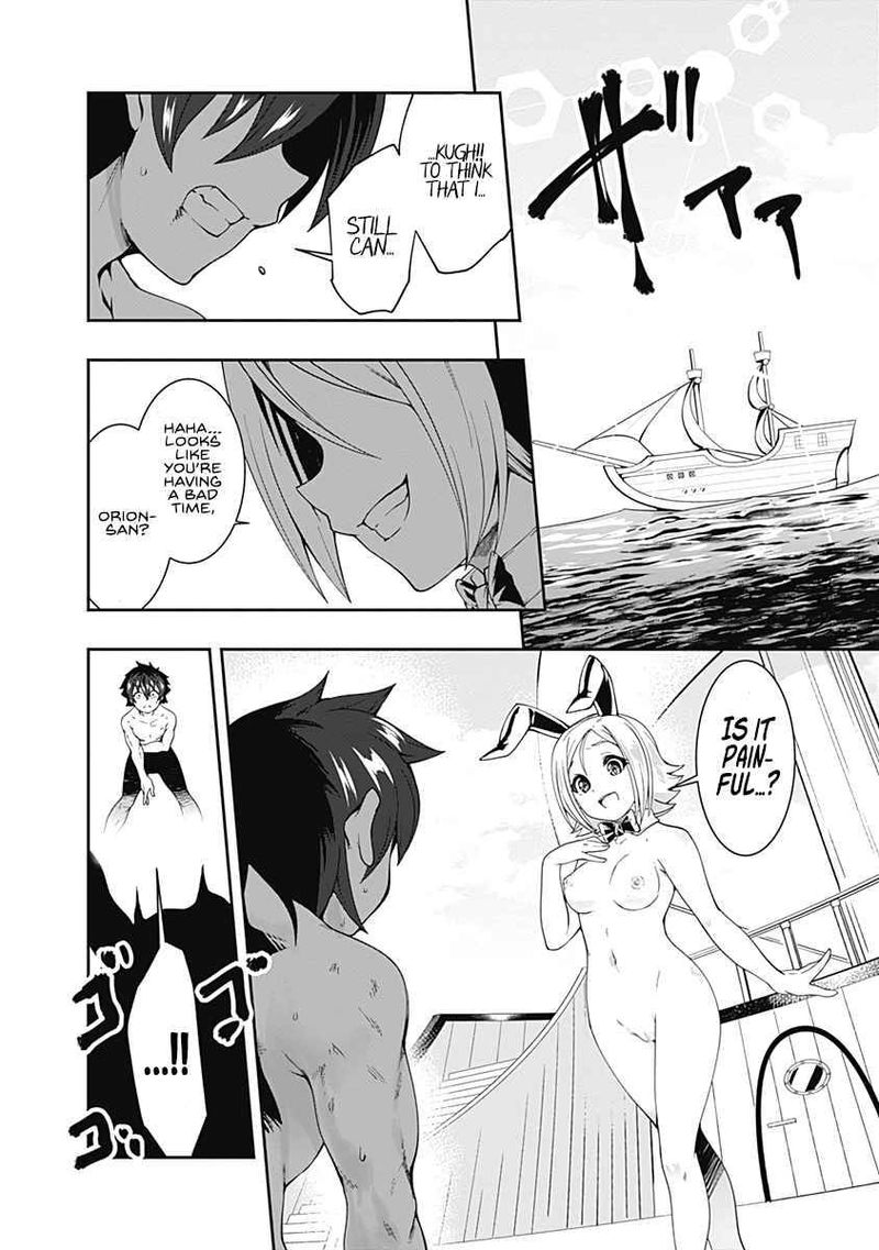 Jichou Shinai Motoyuusha No Tsuyokute TanoshII New Game 68 17