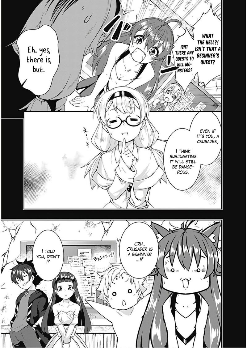 Jichou Shinai Motoyuusha No Tsuyokute TanoshII New Game 78 3