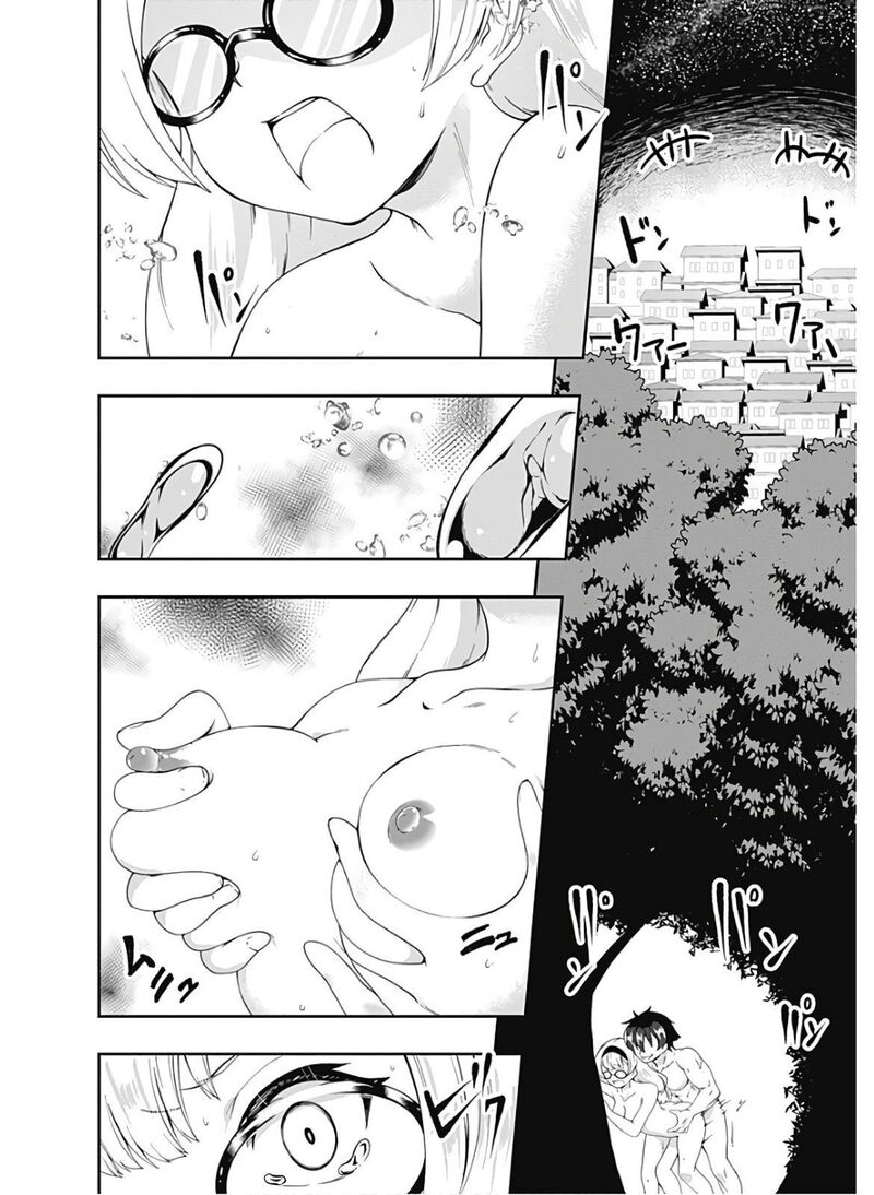 Jichou Shinai Motoyuusha No Tsuyokute TanoshII New Game 88 8