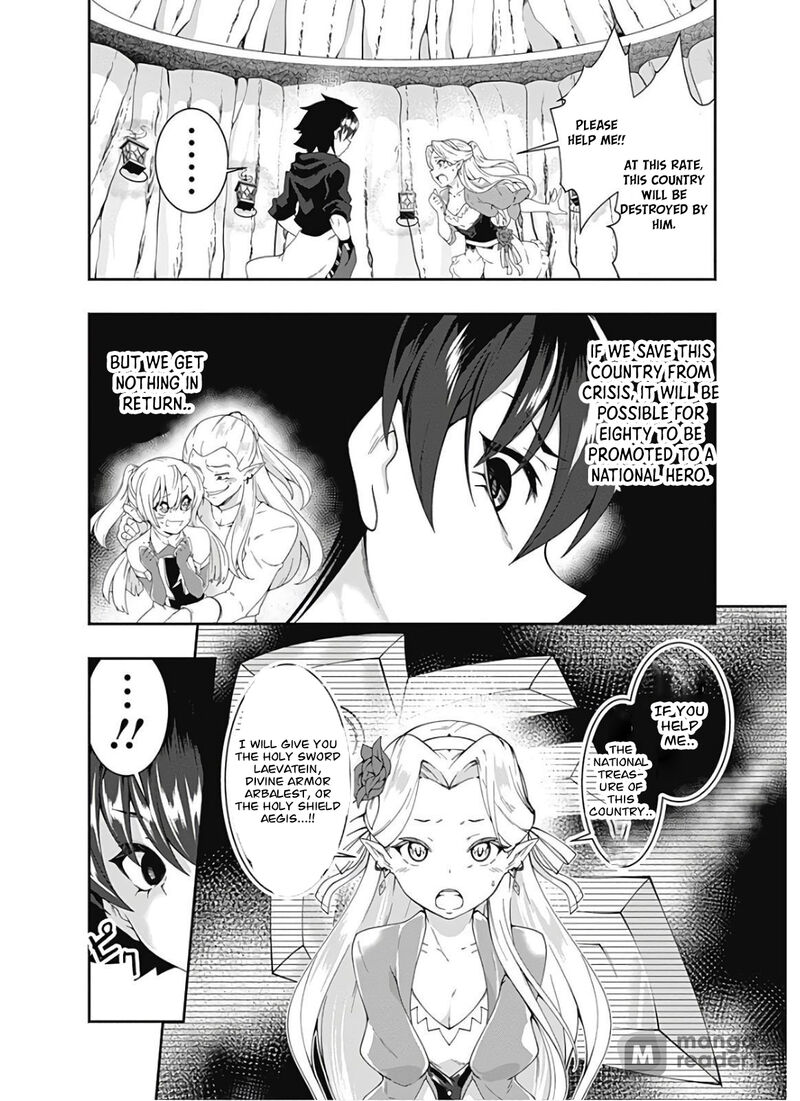 Jichou Shinai Motoyuusha No Tsuyokute TanoshII New Game 92 10
