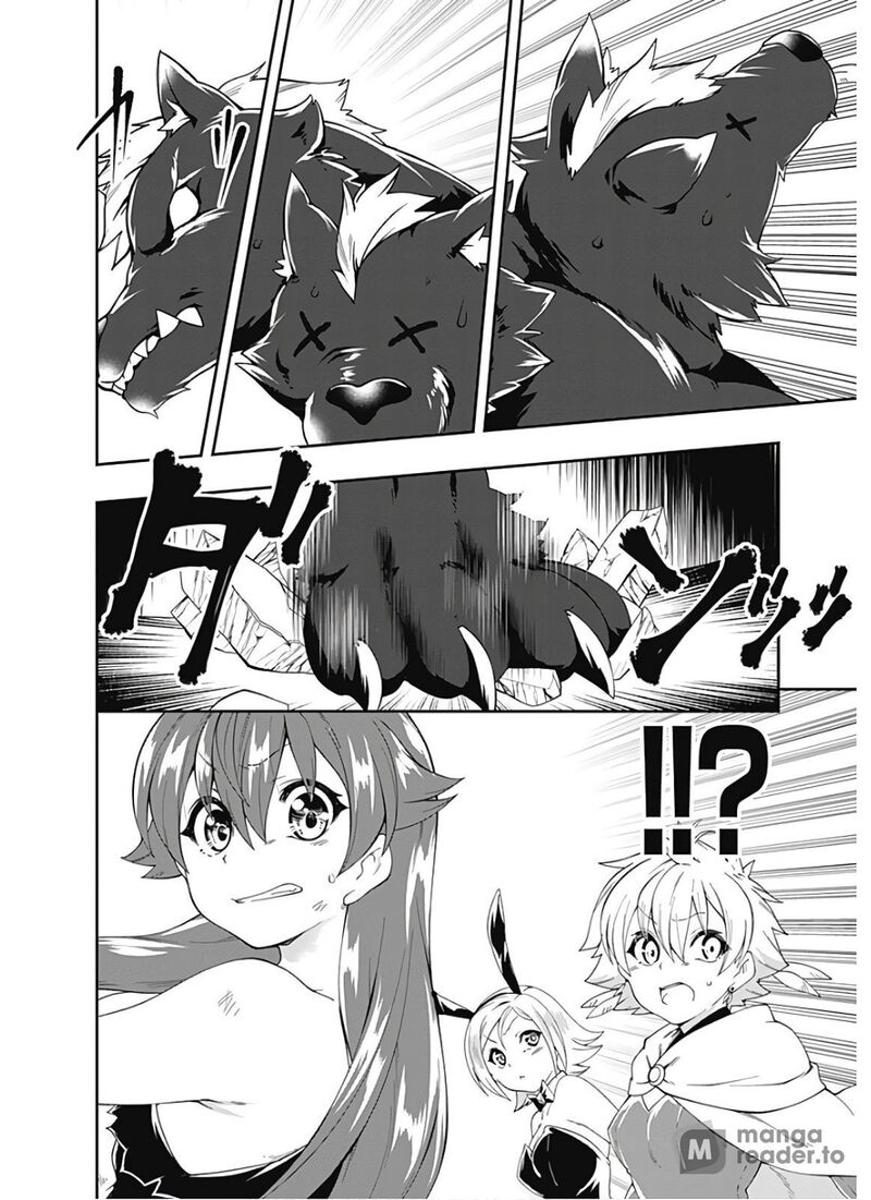 Jichou Shinai Motoyuusha No Tsuyokute TanoshII New Game 96 4
