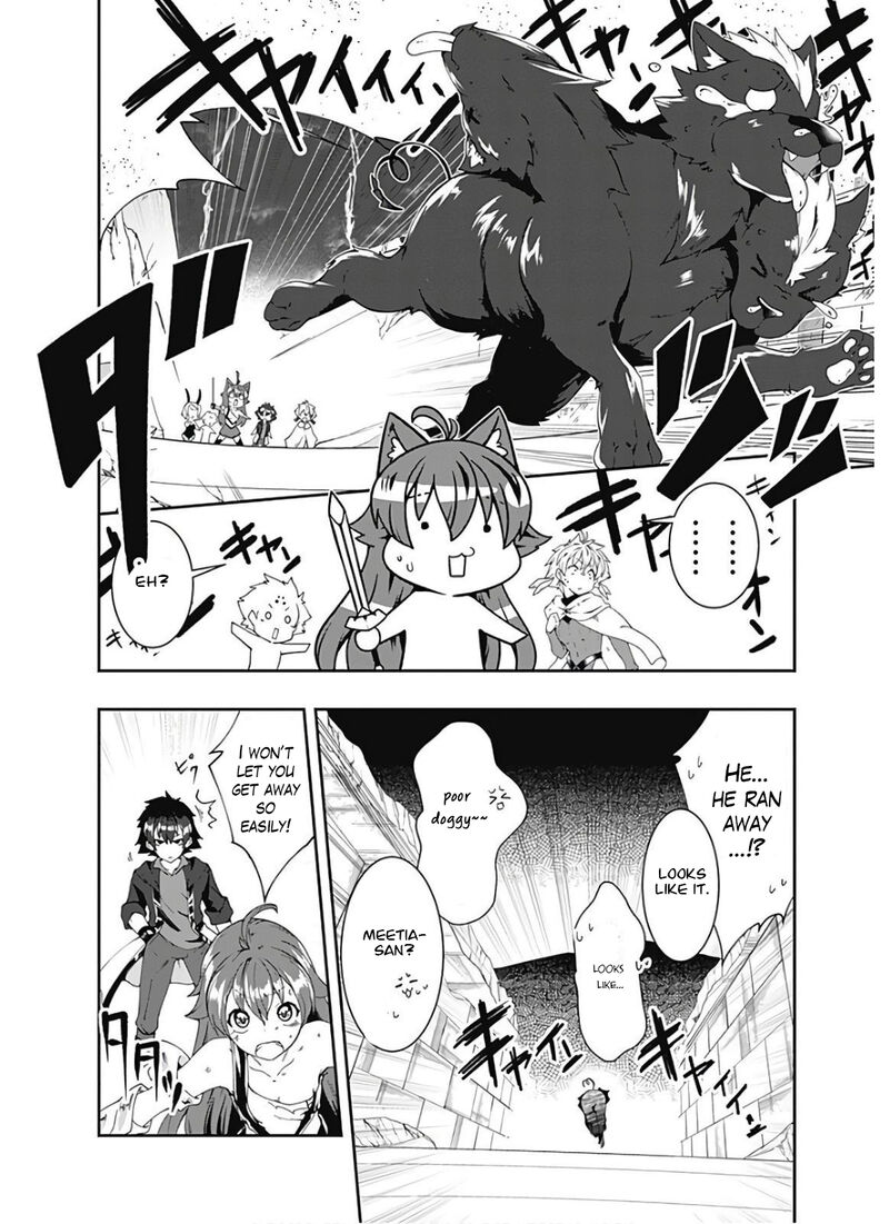 Jichou Shinai Motoyuusha No Tsuyokute TanoshII New Game 96 6
