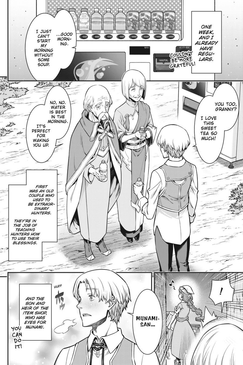 Jidou Hanbaiki Ni Umarekawatta Ore Wa Meikyuu Wo Samayou 2 21
