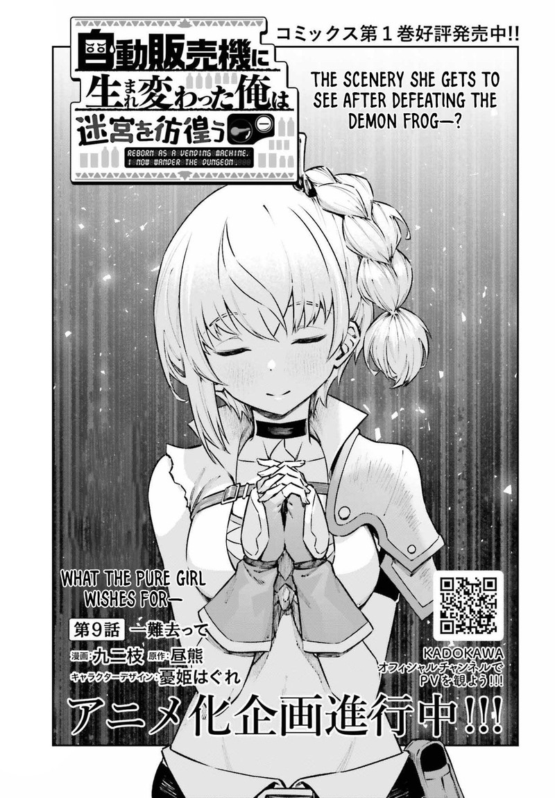 Jidou Hanbaiki Ni Umarekawatta Ore Wa Meikyuu Wo Samayou 9 1
