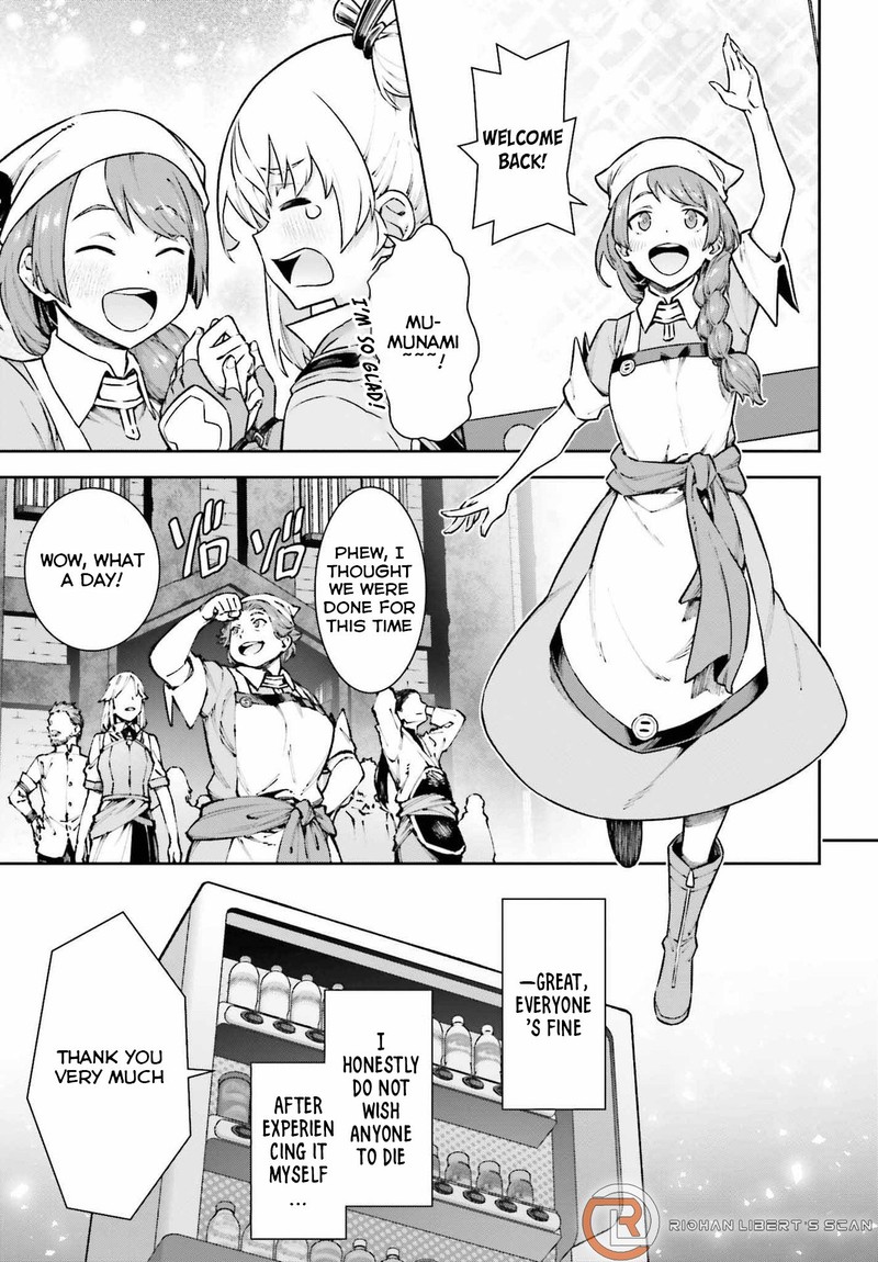 Jidou Hanbaiki Ni Umarekawatta Ore Wa Meikyuu Wo Samayou 9 15
