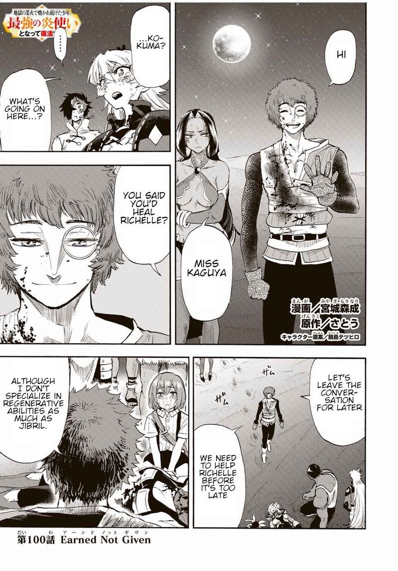 Jigoku No Gouka De Yaka Re Tsuzuketa Shounen Saikyou No Honou Tsukai To Natte Fukkatsu Suru 100 1