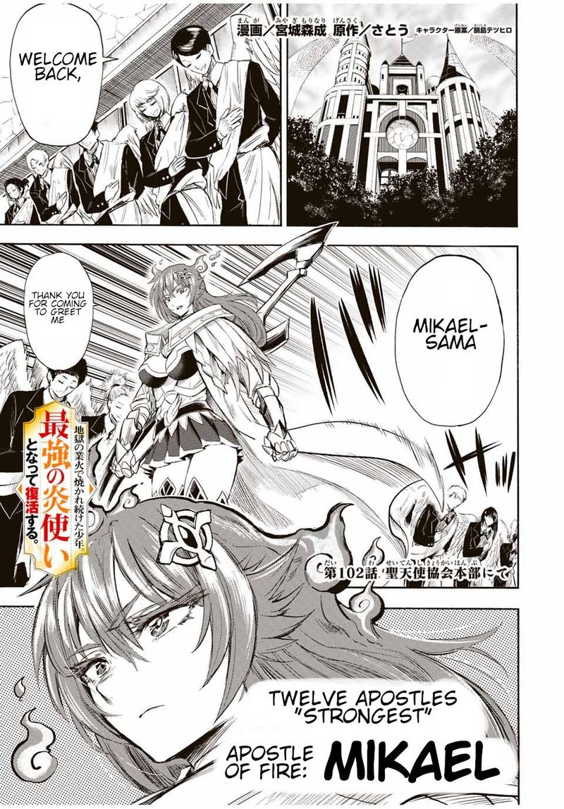 Jigoku No Gouka De Yaka Re Tsuzuketa Shounen Saikyou No Honou Tsukai To Natte Fukkatsu Suru 102 1