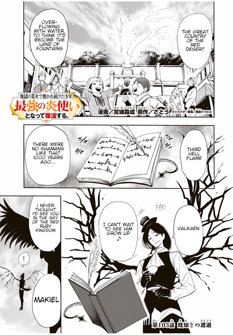 Jigoku No Gouka De Yaka Re Tsuzuketa Shounen Saikyou No Honou Tsukai To Natte Fukkatsu Suru 103 1