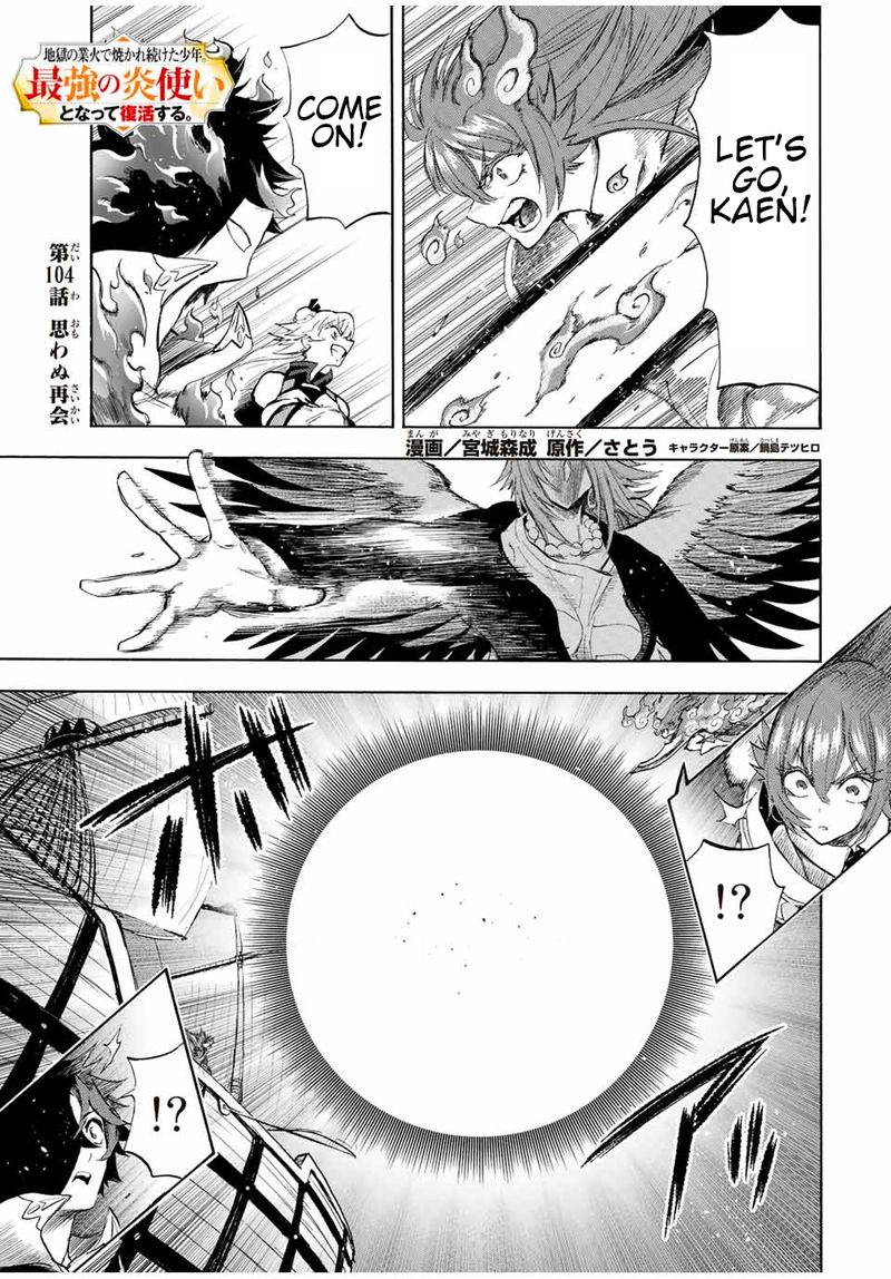 Jigoku No Gouka De Yaka Re Tsuzuketa Shounen Saikyou No Honou Tsukai To Natte Fukkatsu Suru 104 1