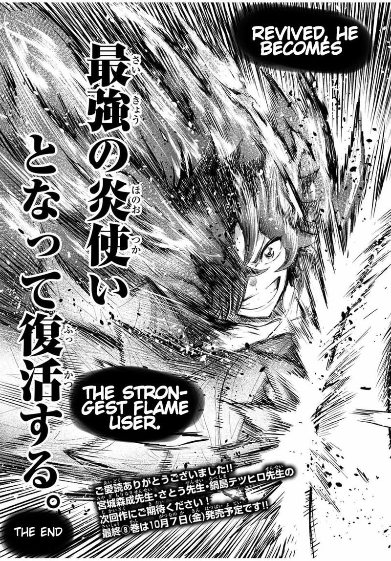 Jigoku No Gouka De Yaka Re Tsuzuketa Shounen Saikyou No Honou Tsukai To Natte Fukkatsu Suru 105 13