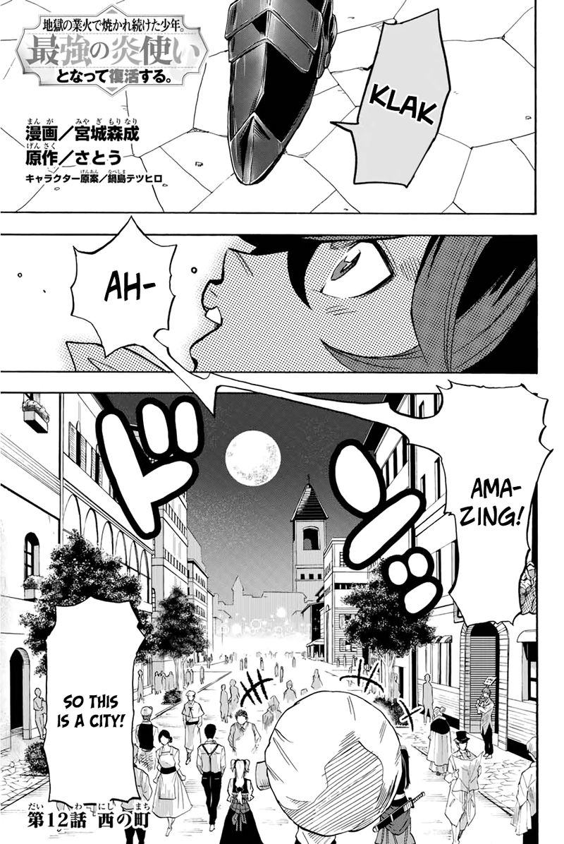 Jigoku No Gouka De Yaka Re Tsuzuketa Shounen Saikyou No Honou Tsukai To Natte Fukkatsu Suru 12 1
