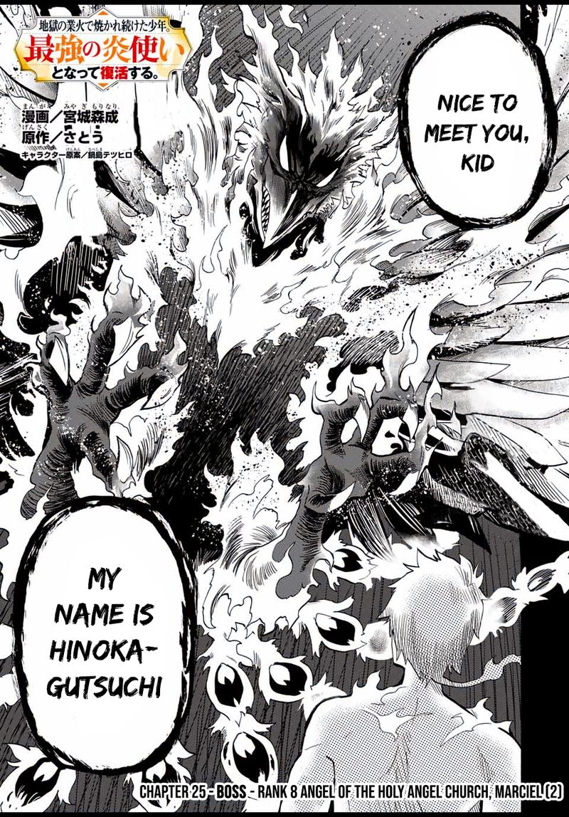 Jigoku No Gouka De Yaka Re Tsuzuketa Shounen Saikyou No Honou Tsukai To Natte Fukkatsu Suru 25 1