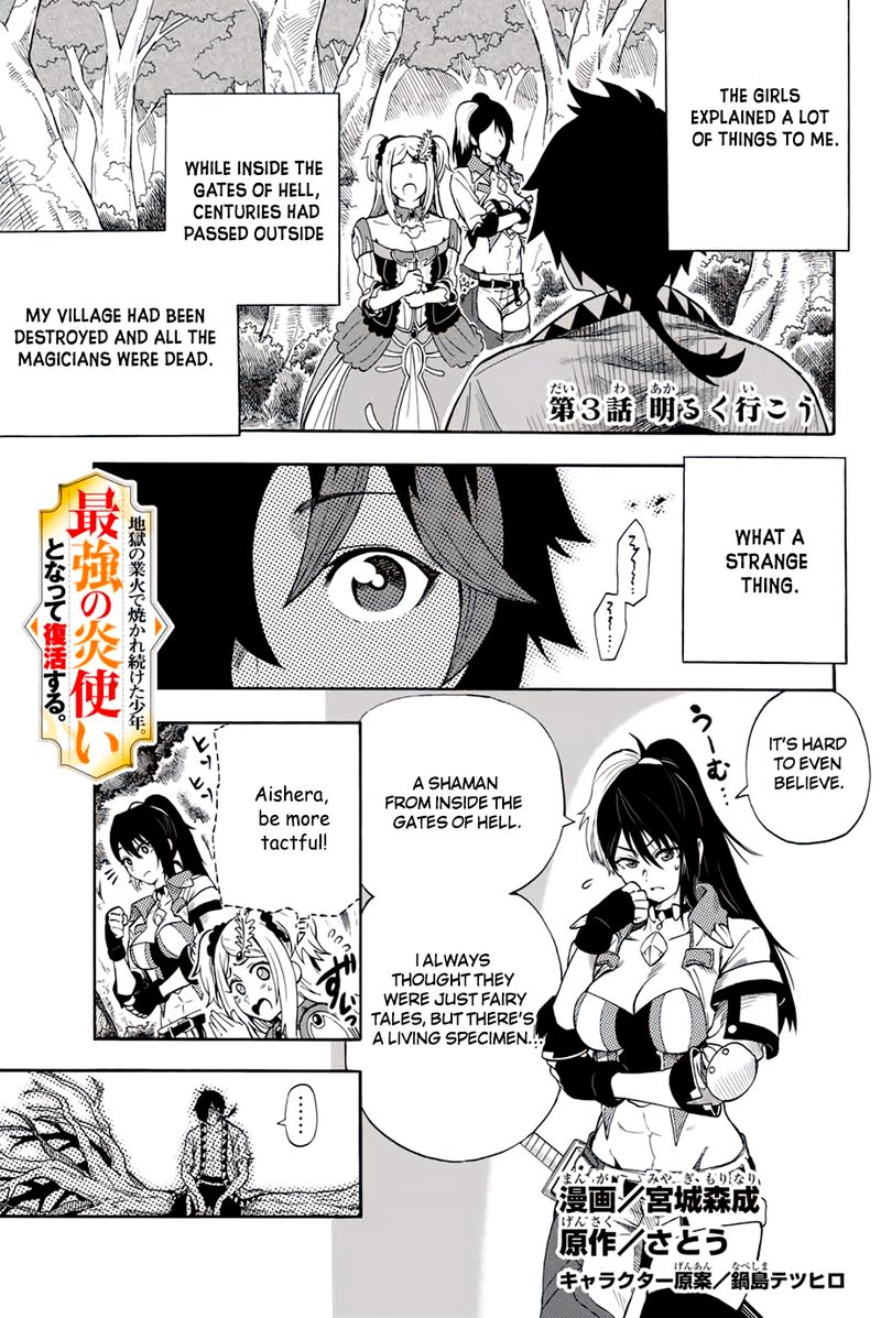 Jigoku No Gouka De Yaka Re Tsuzuketa Shounen Saikyou No Honou Tsukai To Natte Fukkatsu Suru 3 1