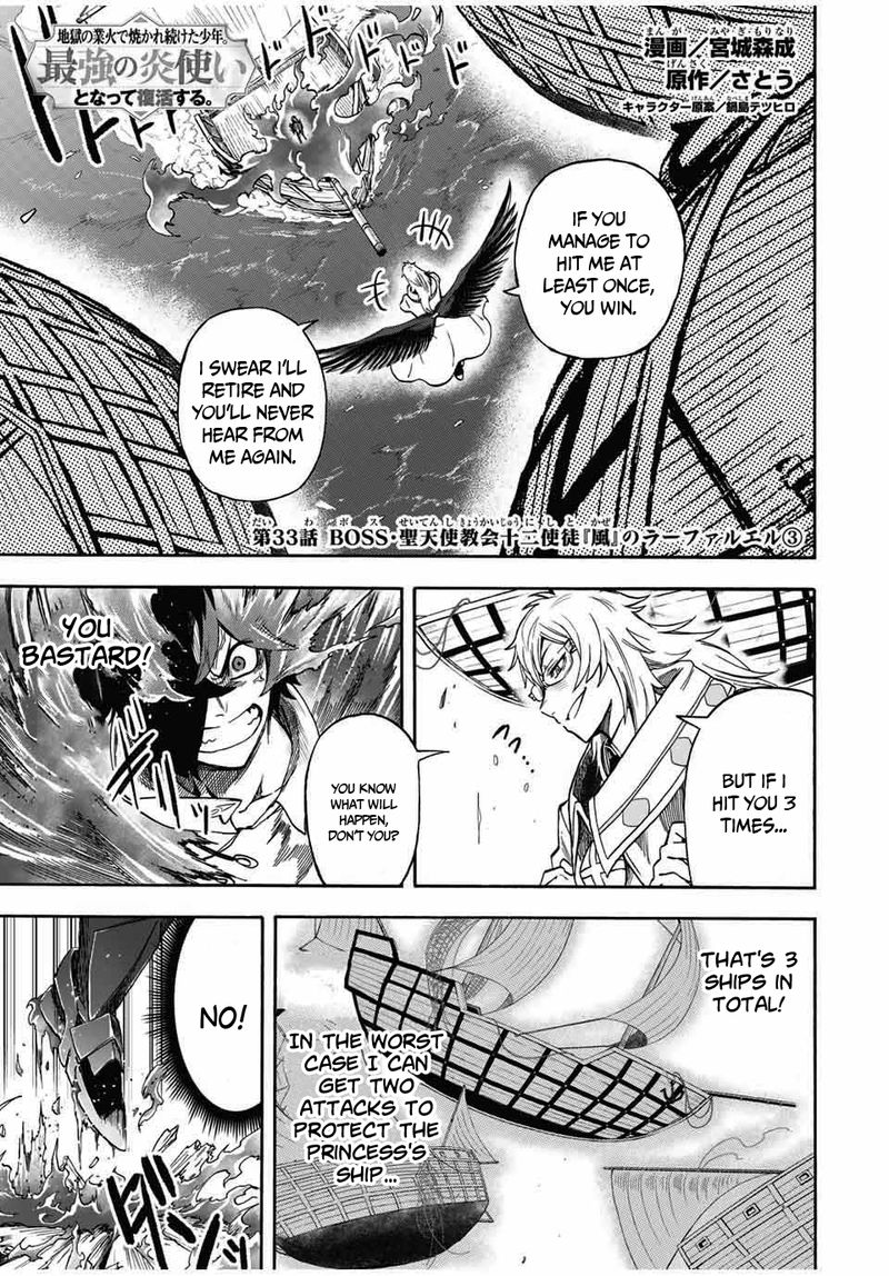 Jigoku No Gouka De Yaka Re Tsuzuketa Shounen Saikyou No Honou Tsukai To Natte Fukkatsu Suru 33 1