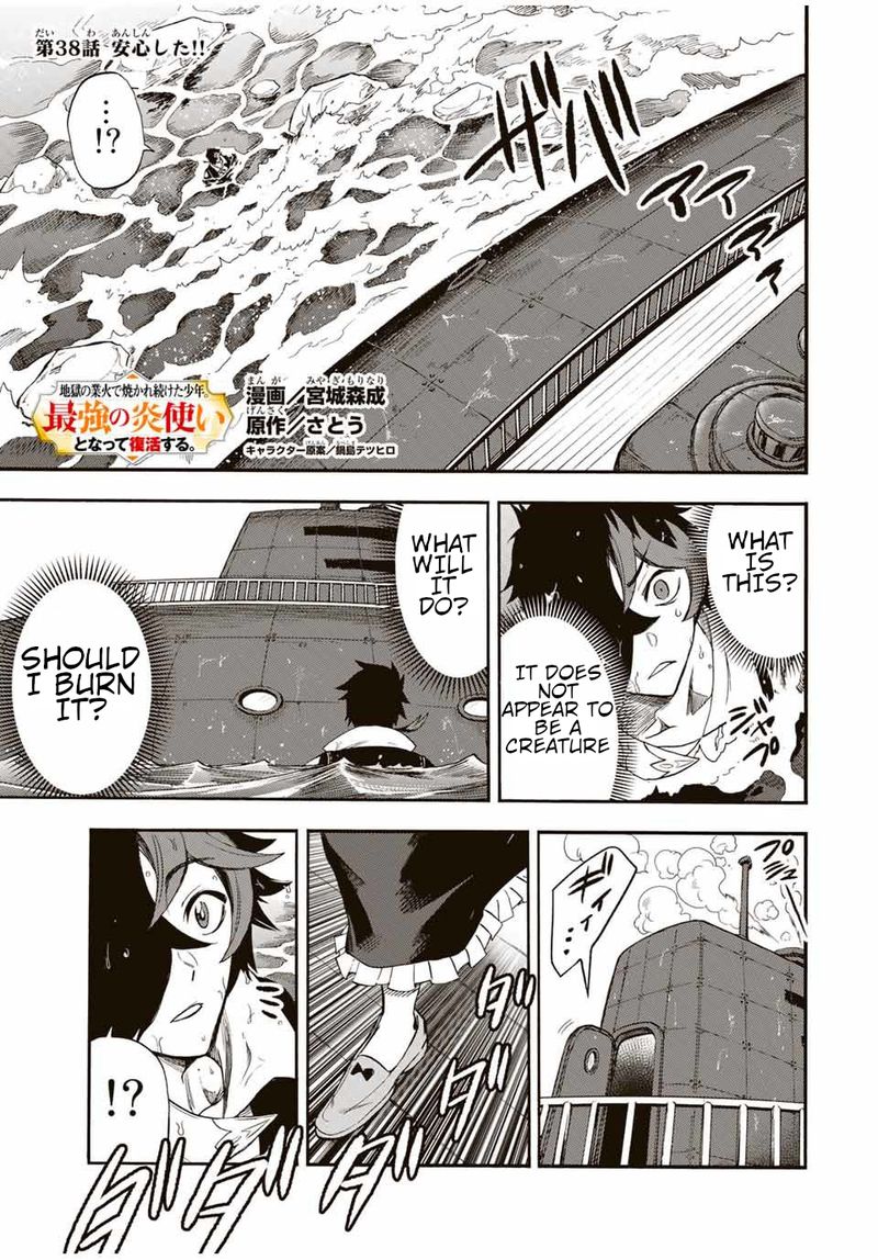 Jigoku No Gouka De Yaka Re Tsuzuketa Shounen Saikyou No Honou Tsukai To Natte Fukkatsu Suru 38 1