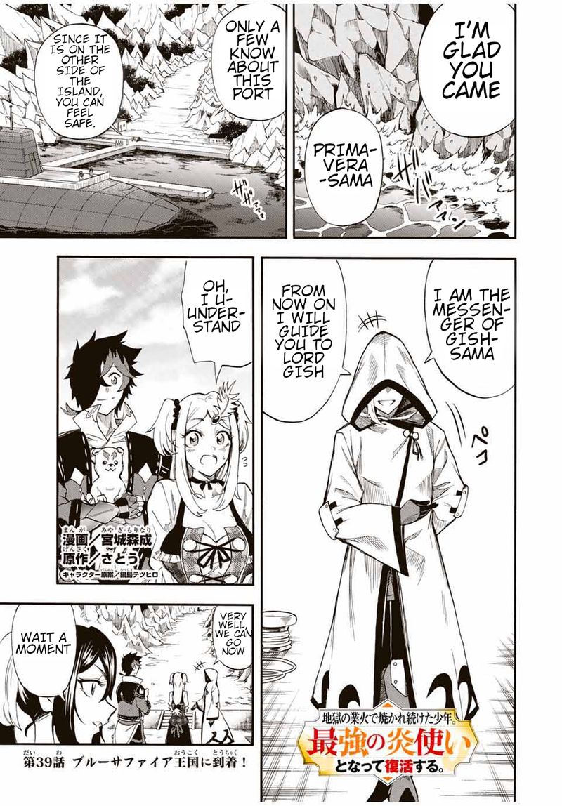 Jigoku No Gouka De Yaka Re Tsuzuketa Shounen Saikyou No Honou Tsukai To Natte Fukkatsu Suru 39 1
