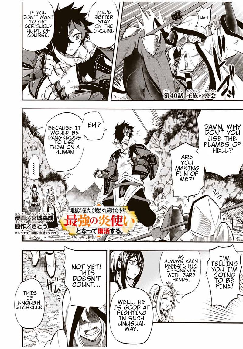Jigoku No Gouka De Yaka Re Tsuzuketa Shounen Saikyou No Honou Tsukai To Natte Fukkatsu Suru 40 1