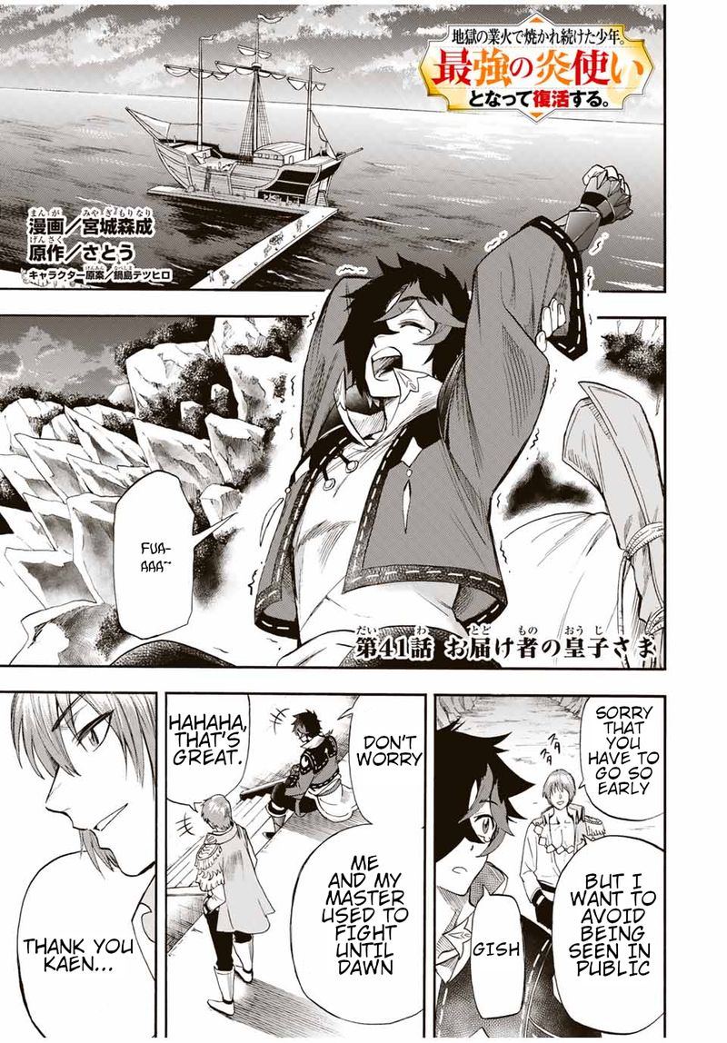 Jigoku No Gouka De Yaka Re Tsuzuketa Shounen Saikyou No Honou Tsukai To Natte Fukkatsu Suru 41 1