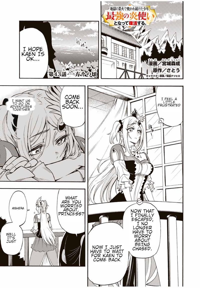Jigoku No Gouka De Yaka Re Tsuzuketa Shounen Saikyou No Honou Tsukai To Natte Fukkatsu Suru 43 1