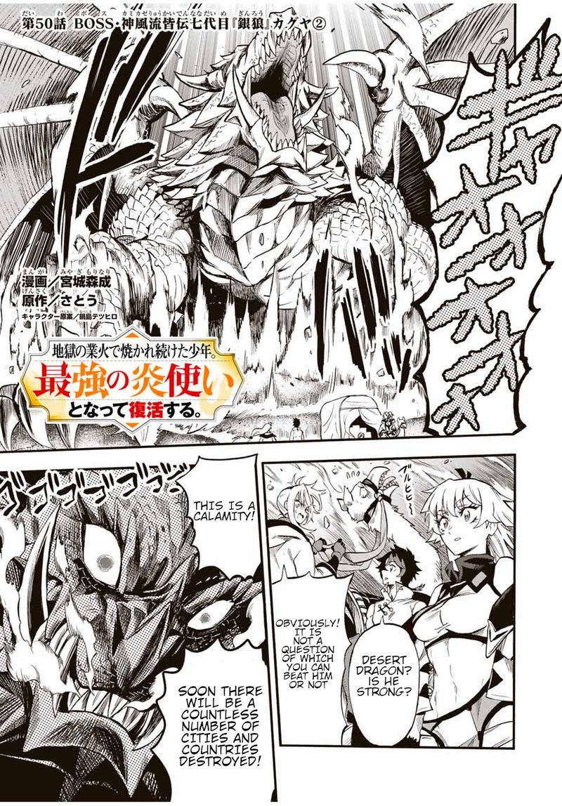 Jigoku No Gouka De Yaka Re Tsuzuketa Shounen Saikyou No Honou Tsukai To Natte Fukkatsu Suru 50 1