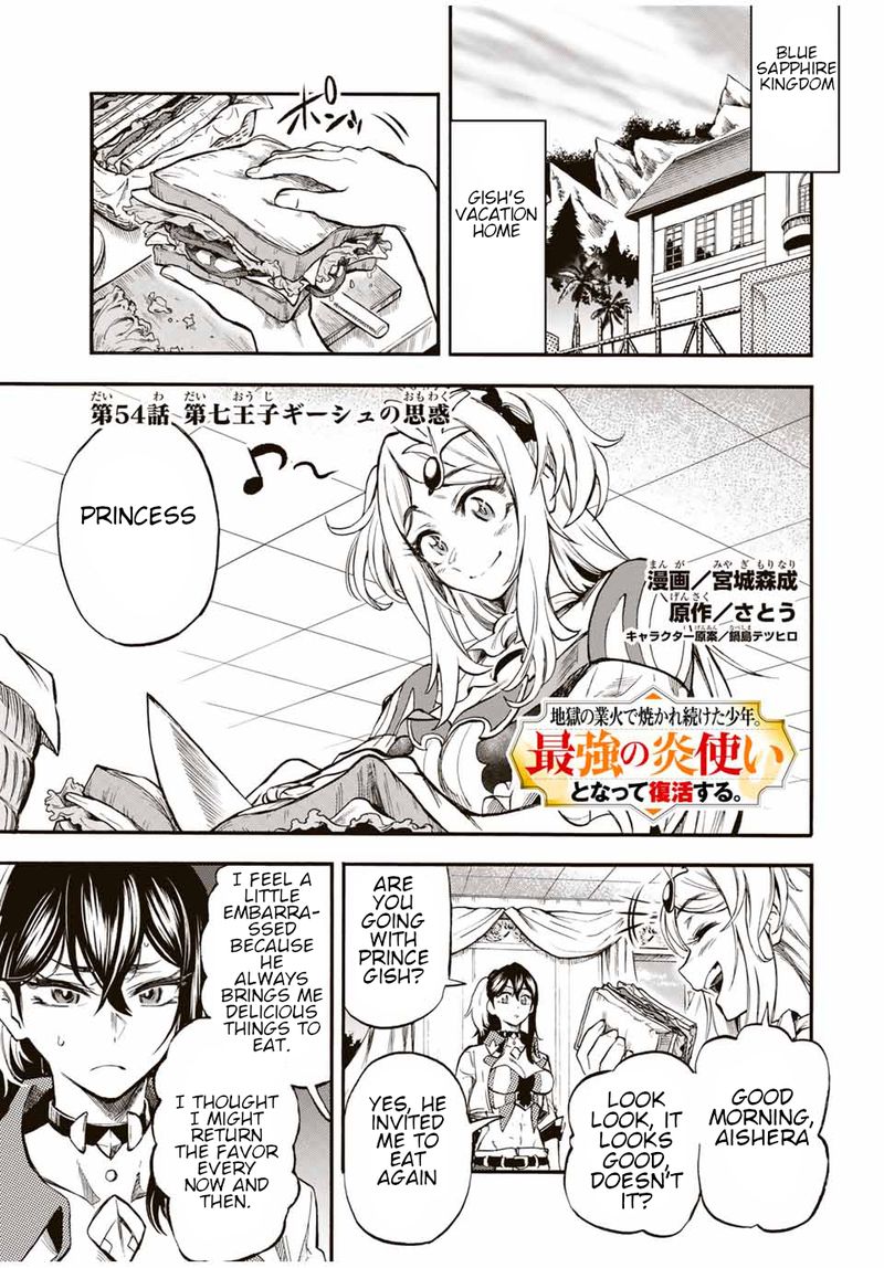 Jigoku No Gouka De Yaka Re Tsuzuketa Shounen Saikyou No Honou Tsukai To Natte Fukkatsu Suru 54 1