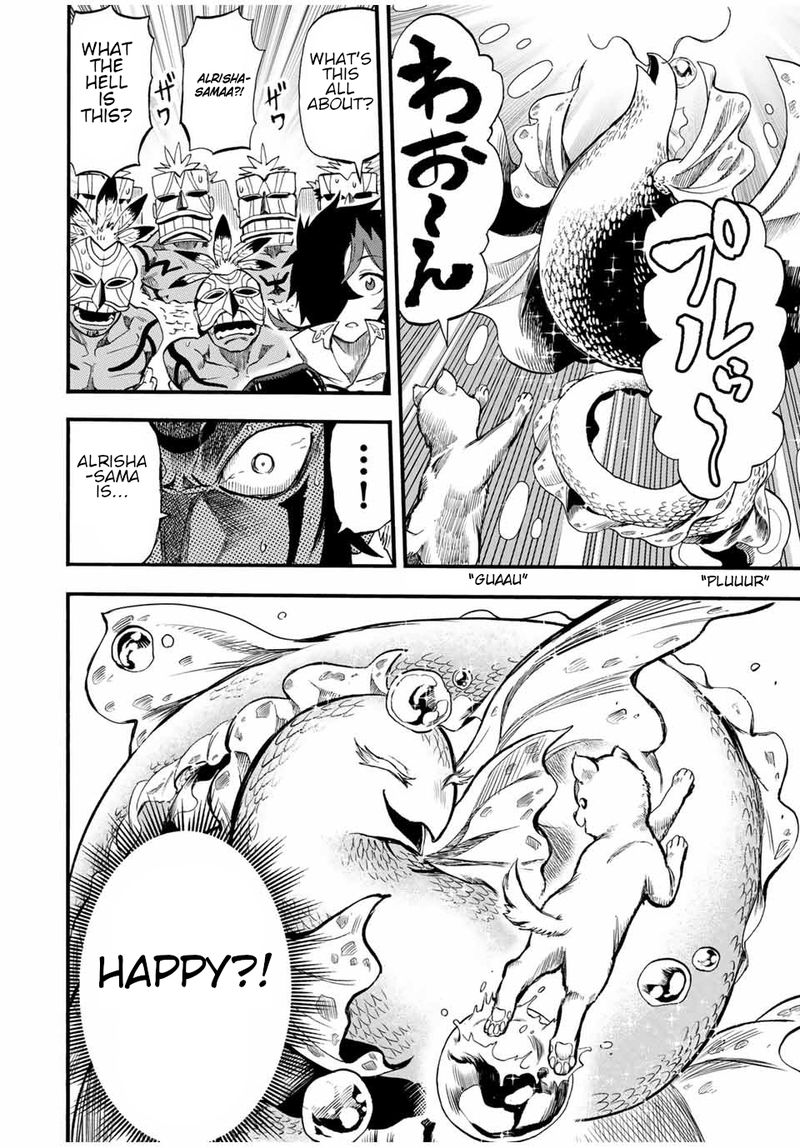 Jigoku No Gouka De Yaka Re Tsuzuketa Shounen Saikyou No Honou Tsukai To Natte Fukkatsu Suru 60 4
