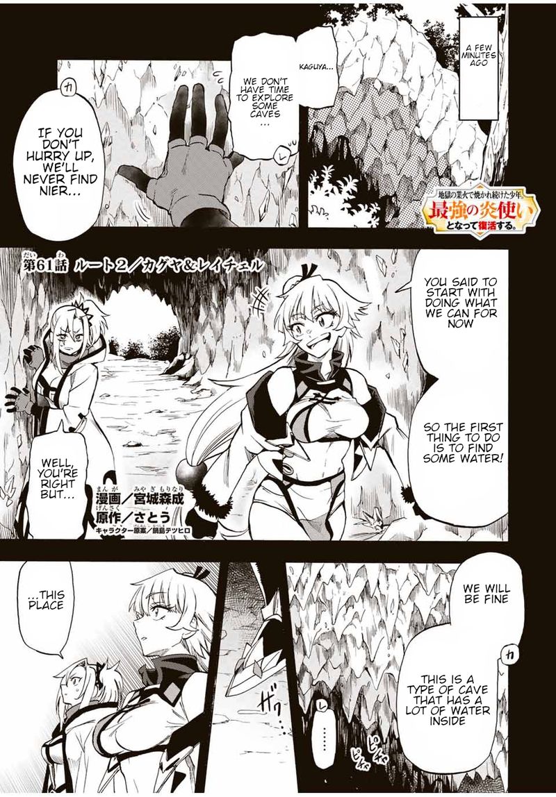 Jigoku No Gouka De Yaka Re Tsuzuketa Shounen Saikyou No Honou Tsukai To Natte Fukkatsu Suru 61 1