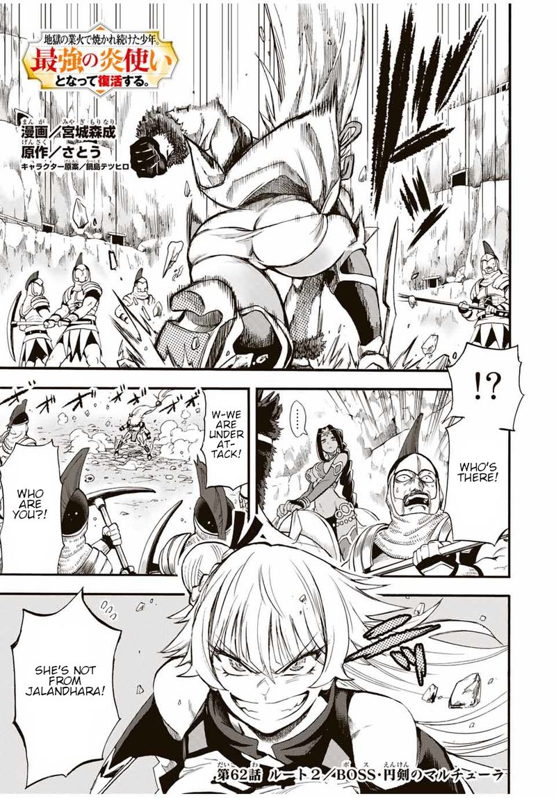 Jigoku No Gouka De Yaka Re Tsuzuketa Shounen Saikyou No Honou Tsukai To Natte Fukkatsu Suru 62 1