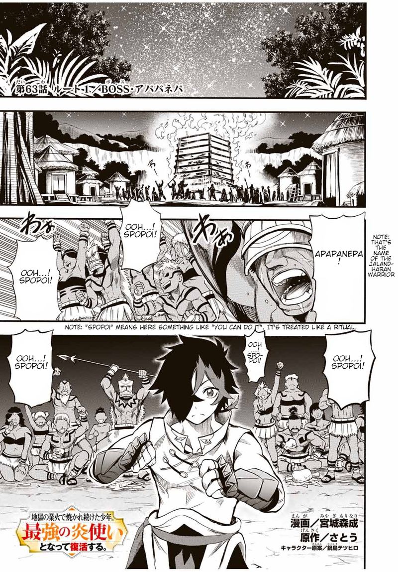 Jigoku No Gouka De Yaka Re Tsuzuketa Shounen Saikyou No Honou Tsukai To Natte Fukkatsu Suru 63 1