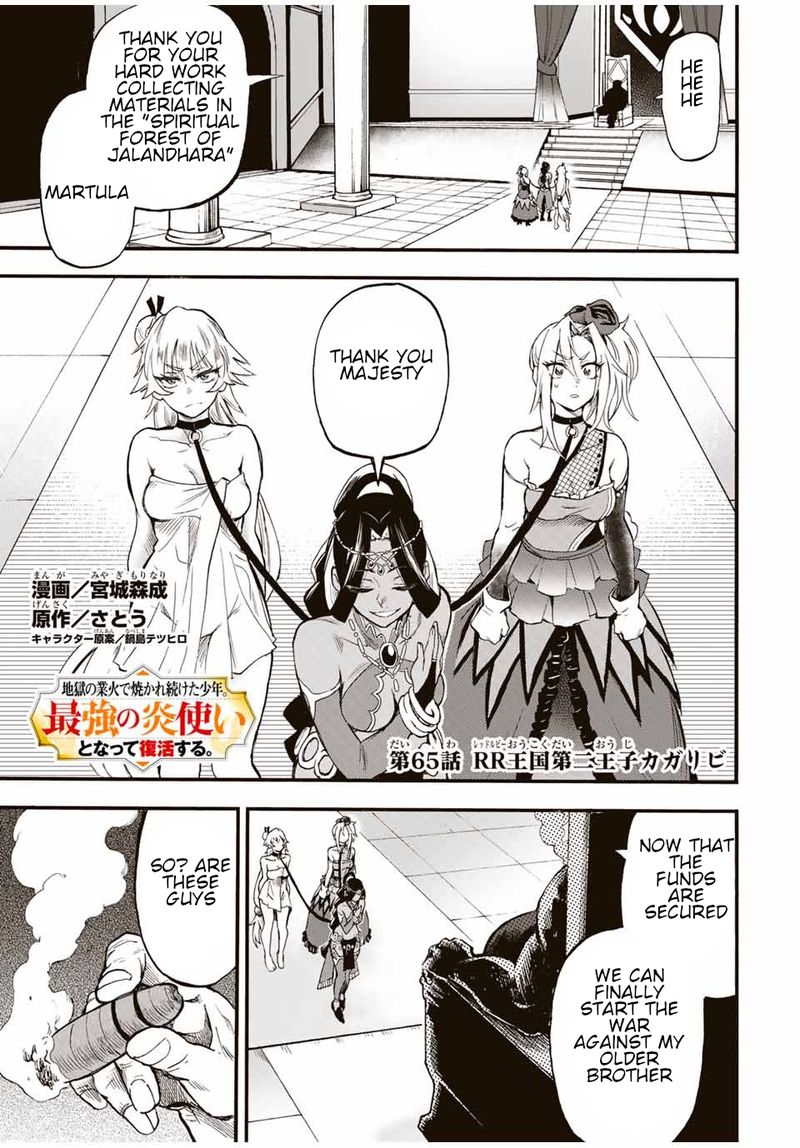 Jigoku No Gouka De Yaka Re Tsuzuketa Shounen Saikyou No Honou Tsukai To Natte Fukkatsu Suru 65 1