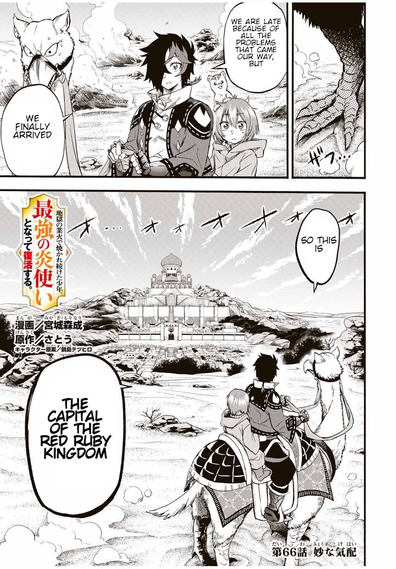 Jigoku No Gouka De Yaka Re Tsuzuketa Shounen Saikyou No Honou Tsukai To Natte Fukkatsu Suru 66 1
