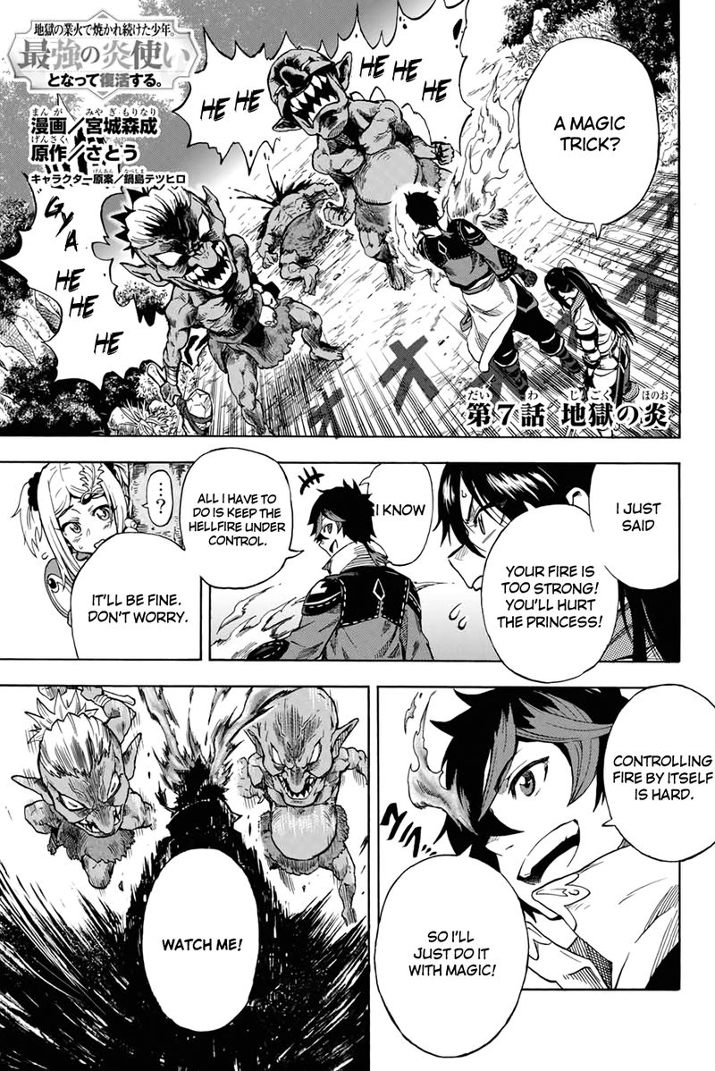 Jigoku No Gouka De Yaka Re Tsuzuketa Shounen Saikyou No Honou Tsukai To Natte Fukkatsu Suru 7 1