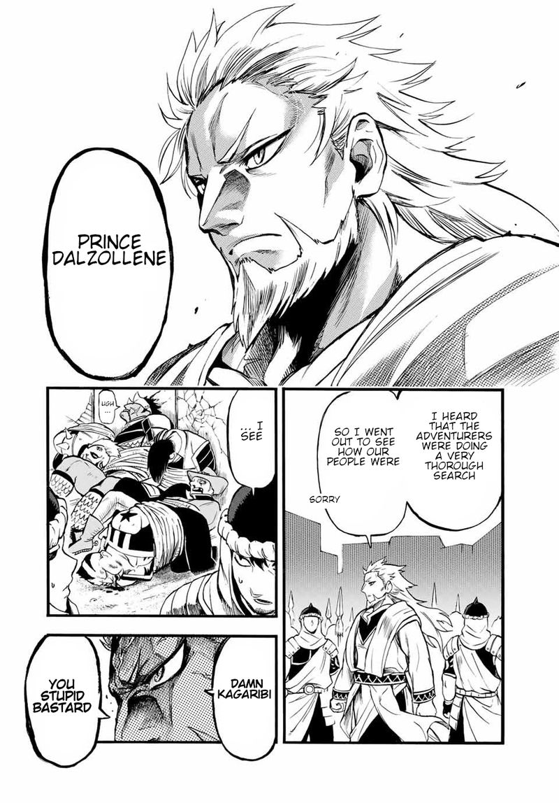 Jigoku No Gouka De Yaka Re Tsuzuketa Shounen Saikyou No Honou Tsukai To Natte Fukkatsu Suru 70 8