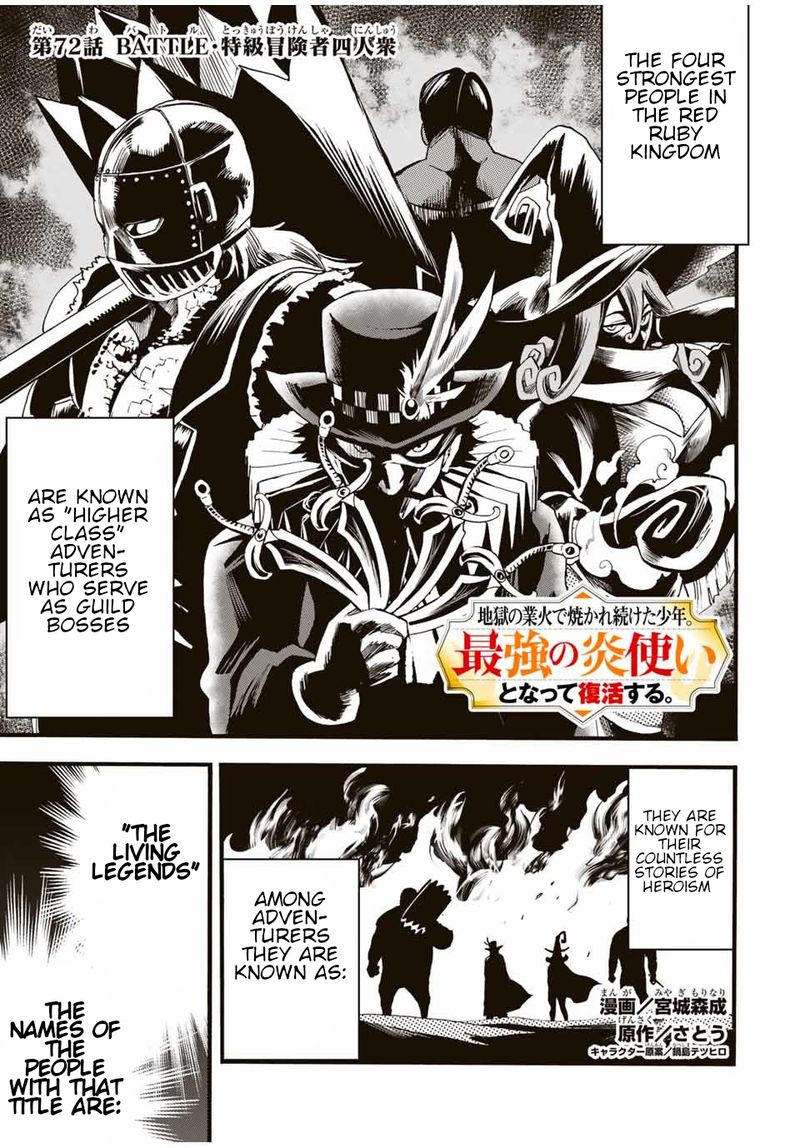 Jigoku No Gouka De Yaka Re Tsuzuketa Shounen Saikyou No Honou Tsukai To Natte Fukkatsu Suru 72 1