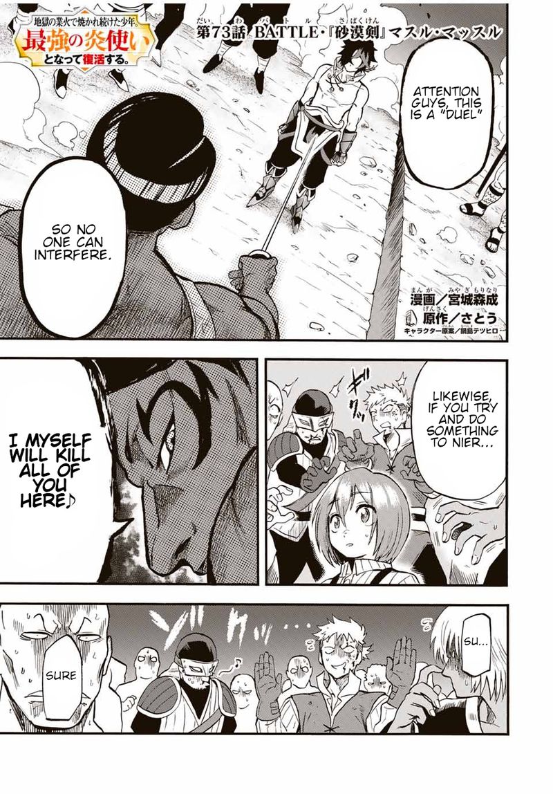 Jigoku No Gouka De Yaka Re Tsuzuketa Shounen Saikyou No Honou Tsukai To Natte Fukkatsu Suru 73 1