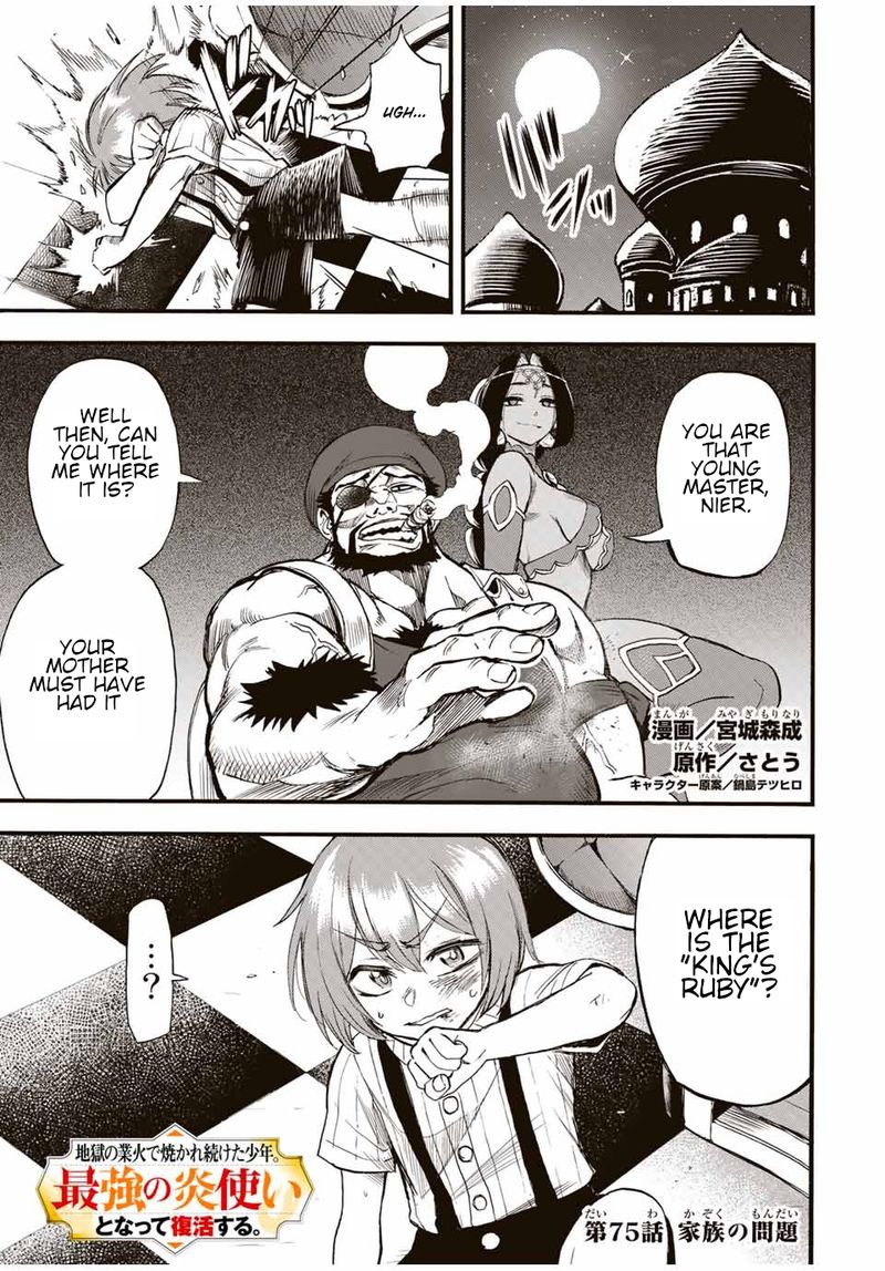 Jigoku No Gouka De Yaka Re Tsuzuketa Shounen Saikyou No Honou Tsukai To Natte Fukkatsu Suru 75 1