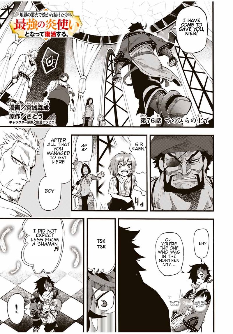 Jigoku No Gouka De Yaka Re Tsuzuketa Shounen Saikyou No Honou Tsukai To Natte Fukkatsu Suru 76 1