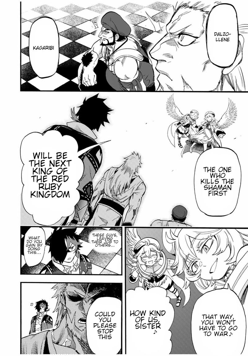 Jigoku No Gouka De Yaka Re Tsuzuketa Shounen Saikyou No Honou Tsukai To Natte Fukkatsu Suru 76 4