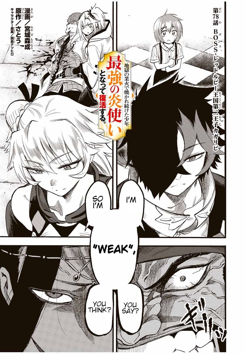 Jigoku No Gouka De Yaka Re Tsuzuketa Shounen Saikyou No Honou Tsukai To Natte Fukkatsu Suru 78 1