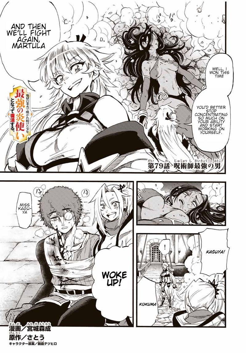 Jigoku No Gouka De Yaka Re Tsuzuketa Shounen Saikyou No Honou Tsukai To Natte Fukkatsu Suru 79 1