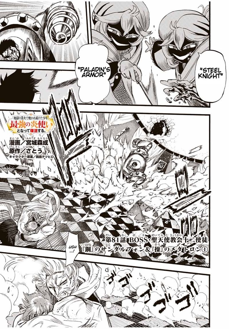 Jigoku No Gouka De Yaka Re Tsuzuketa Shounen Saikyou No Honou Tsukai To Natte Fukkatsu Suru 81 1