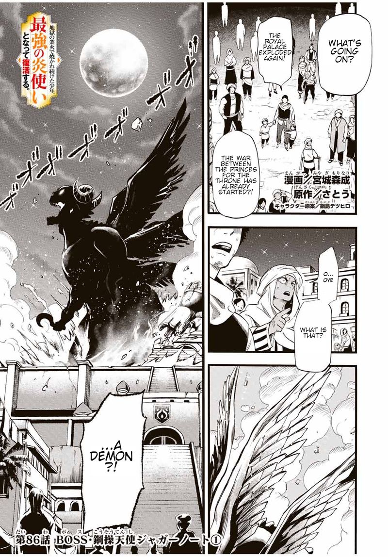 Jigoku No Gouka De Yaka Re Tsuzuketa Shounen Saikyou No Honou Tsukai To Natte Fukkatsu Suru 86 1