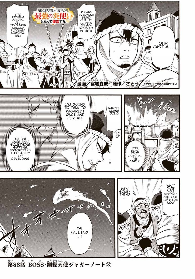 Jigoku No Gouka De Yaka Re Tsuzuketa Shounen Saikyou No Honou Tsukai To Natte Fukkatsu Suru 88 1