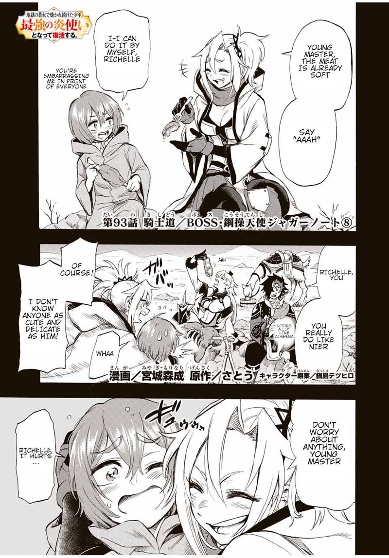 Jigoku No Gouka De Yaka Re Tsuzuketa Shounen Saikyou No Honou Tsukai To Natte Fukkatsu Suru 93 1