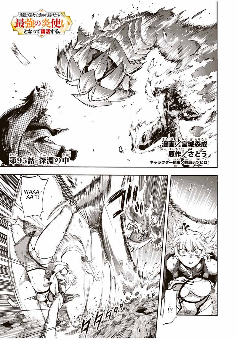 Jigoku No Gouka De Yaka Re Tsuzuketa Shounen Saikyou No Honou Tsukai To Natte Fukkatsu Suru 95 1