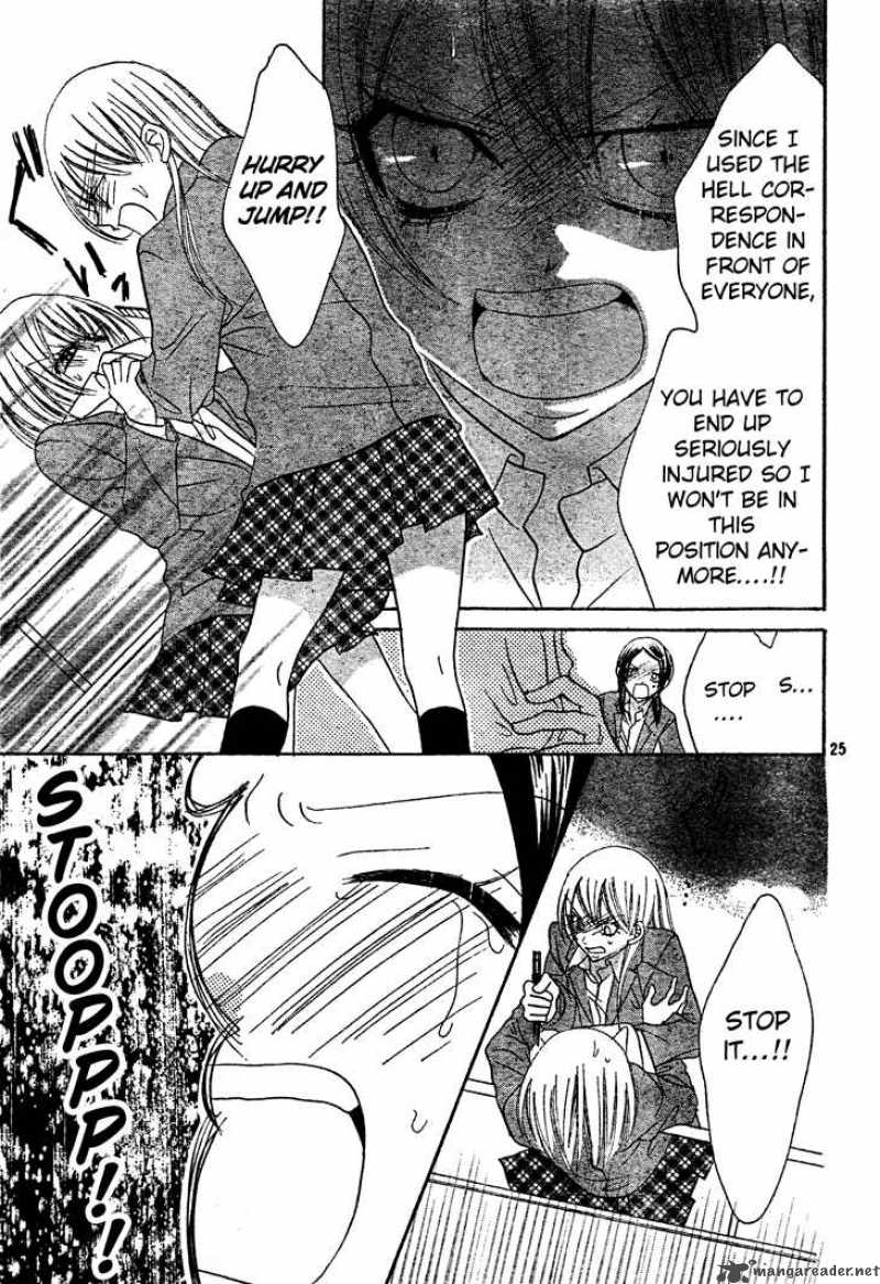Jigoku Shoujo R 6 26