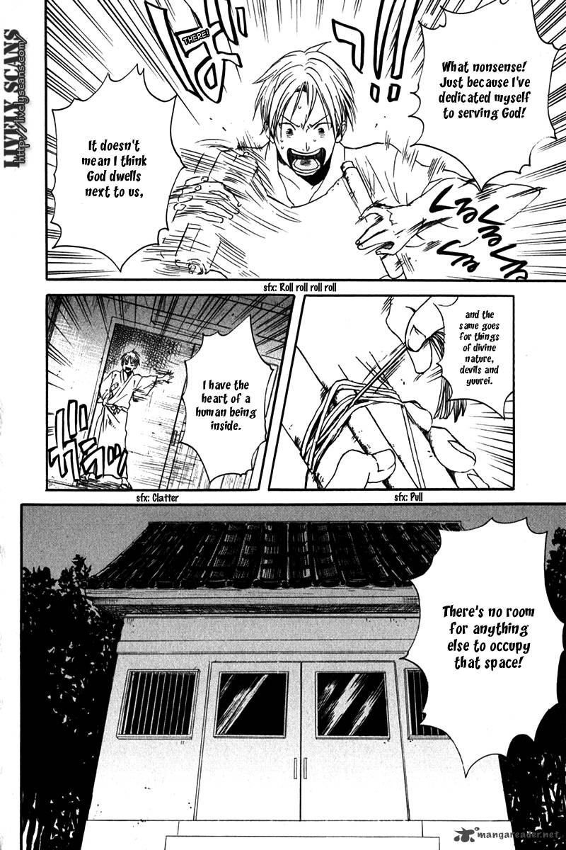 Jigokudou Reikai Tsuushin 7 38