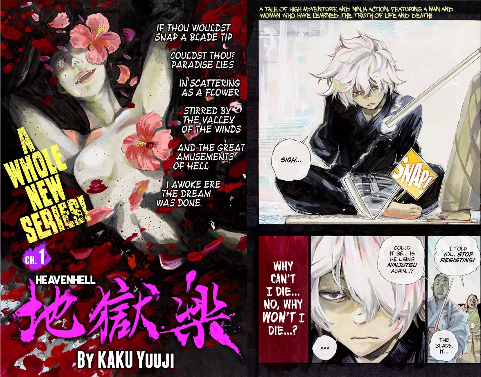Jigokuraku Kaku Yuuji 1 3